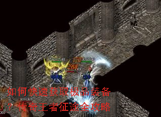 ��ο��ٻ�ȡ��Ʒװ��������������;ȫ����