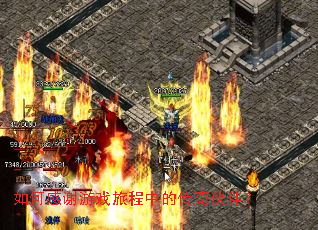 ��θ�л��Ϸ�ó��еĴ����飿