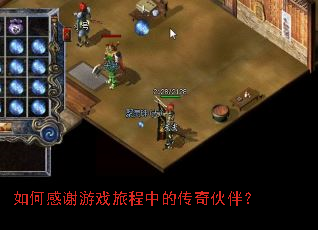 ��θ�л��Ϸ�ó��еĴ����飿