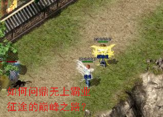 ����ʶ����ϰ�ҵ��;���۷�֮·��