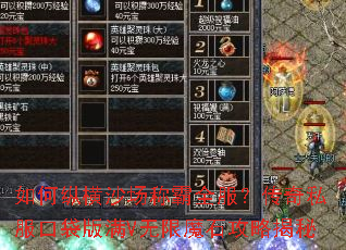 ����ݺ�ɳ���ư�ȫ��������˽���ڴ�����V����ħʯ���Խ���