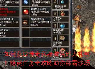 ��λ�ȡ����˽����������������������ȫ��������ư�ɳ��