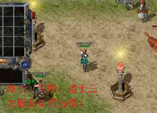 սʿ����ʦ����ʿ����ְҵ���ѡ��