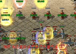 如何快速在游戏中获取大量元宝? 如何快速在游戏中获取大量元宝?