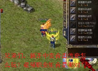 �ֵ��ǣ��¿��б�ϻ�������ô�棿��ǿְҵ������Ķԣ�