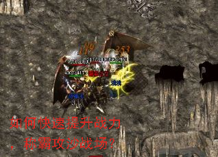 ��ο�������ս�����ưԹ�ɳս����