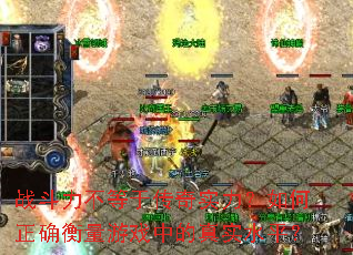 ս���������ڴ���ʵ���������ȷ������Ϸ�е���ʵˮƽ��