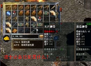 道士必备技能是什么? 道士必备技能是什么?