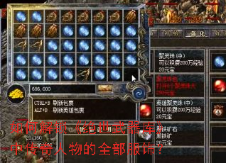 ��ν��������������⡷�д��������ȫ�����Σ�