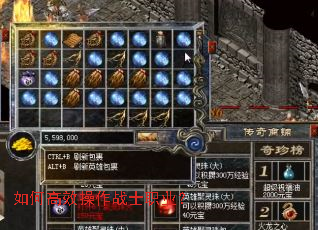 ��θ�Ч����սʿְҵ��