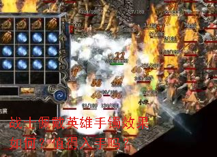 սʿ���Ӣ������Ч����Σ�ֵ��������