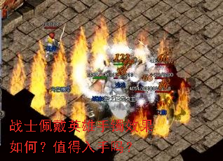 սʿ���Ӣ������Ч����Σ�ֵ��������