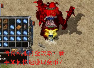 ����˽������ԣ�������ο���׬ȡ��ң�