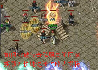 ���ͻ�ƴ���˽���߽����ƿ�������ٽ��׹��Դ����