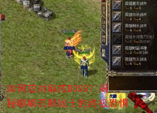 ���Ӧ�����BOSS�������ཱི�Ĭսʿ���ռ��־�