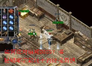 ���Ӧ�����BOSS�������ཱི�Ĭսʿ���ռ��־�