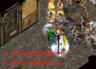 ��ο���������Ѫ����˽�����ɰ�����淨��