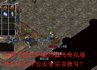 �����ʢ����Ѫ��Ѫ����˽���˺Ž���ƽ̨��ȫ�����˺ţ�