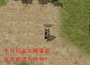 ƽ����������봽�Ҳ�ܳ�Ϊ���棿