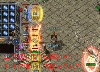 �ϰ����洫��˽��ʱ���٣���ο���׷�ϴ󲿶ӵȼ���