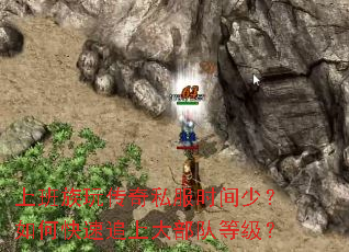 �ϰ����洫��˽��ʱ���٣���ο���׷�ϴ󲿶ӵȼ���