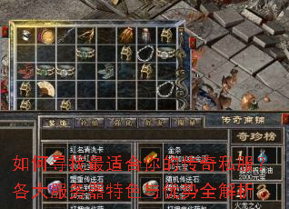 ���Ѱ�����ʺ���Ĵ���˽���������������ɫ������ȫ����