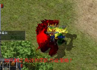 ����ƶ���Ч���Ŷ���ս���ԣ�