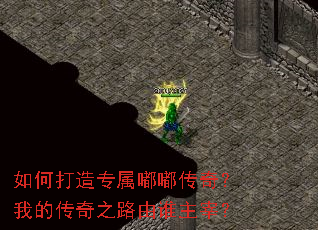 ��δ���ר���ུ��棿�ҵĴ���֮·��˭���ף�