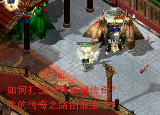 ��δ���ר���ུ��棿�ҵĴ���֮·��˭���ף�