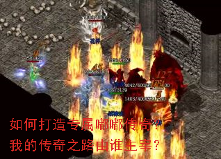 ��δ���ר���ུ��棿�ҵĴ���֮·��˭���ף�