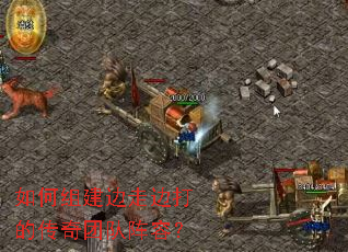 ����齨���߱ߴ�Ĵ����Ŷ����ݣ�