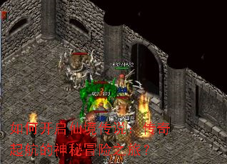 ��ο����ɾ���˵�������𺽵�����ð��֮�ã�