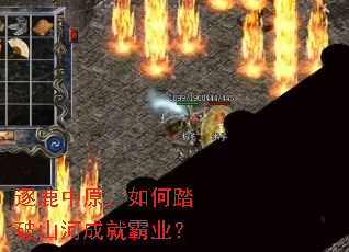 ��¹��ԭ�����̤��ɽ�ӳɾͰ�ҵ��