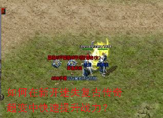 ������¿���ʧ���Ŵ��泬���п�������ս����