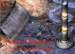 ����������ο��ٽ��ף�ɳ�Ϳ�����֮·ȫ����