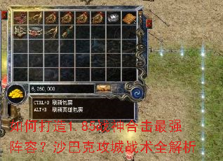 ��δ���1.85ս��ϻ���ǿ���ݣ�ɳ�Ϳ˹���ս��ȫ����