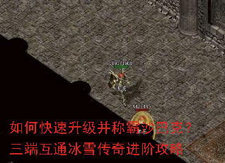 ��ο����������ư�ɳ�Ϳˣ����˻�ͨ��ѩ������׹���