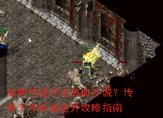 ��ο��ٳ����Ѫɳ�ǣ�����ǧ���·���������ָ��