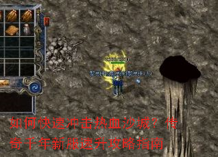 ��ο��ٳ����Ѫɳ�ǣ�����ǧ���·���������ָ��