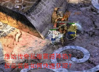 ԭʼ����˽���𺳽��٣���Ʒװ����ο��ٻ�ȡ��