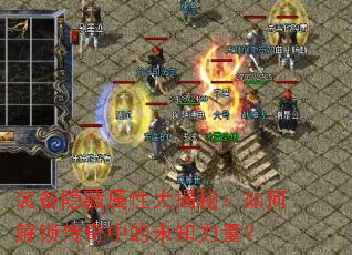 װ���������Դ���أ���ν��������е�δ֪������