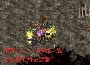 ����ս��Ϊ���ܳ�Ϊսʿ��ҵ��ռ����룿