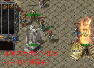 ��γ�Ϊ����ϻ�˽���е�ɳ��������