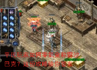 ƽ����������봽�ư�ɳ�Ϳˣ���ݹ��Ը����