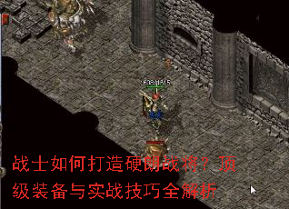 սʿ��δ���Ӳ��ս��������װ����ʵս����ȫ����