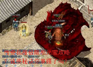 ����˽������ˢԪ�����ԣ���Щ�ؾ�����������