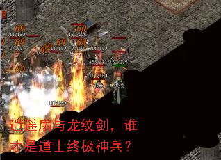 ��ң�������ƽ���˭���ǵ�ʿ�ռ������