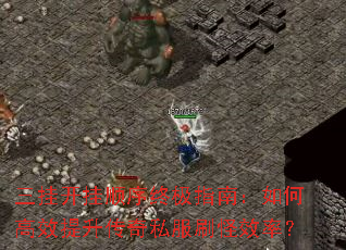 ���ҿ���˳���ռ�ָ�ϣ���θ�Ч��������˽��ˢ��Ч�ʣ�