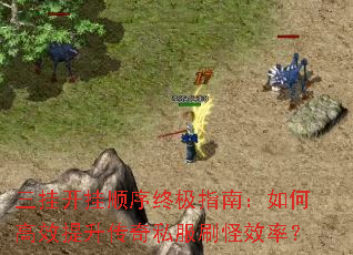 ���ҿ���˳���ռ�ָ�ϣ���θ�Ч��������˽��ˢ��Ч�ʣ�