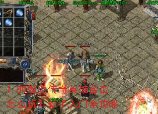 1.80΢�䴫��Ӣ�ۺϻ���ô�棿��������ȫ����